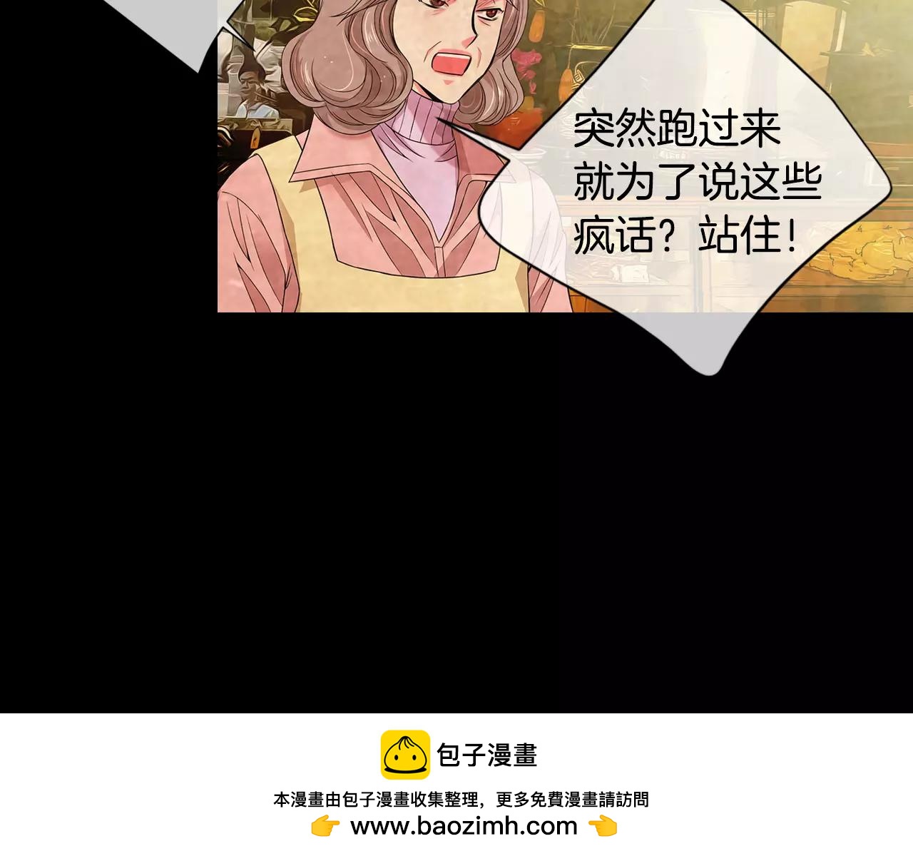 第三季第38话 伤透了的心49