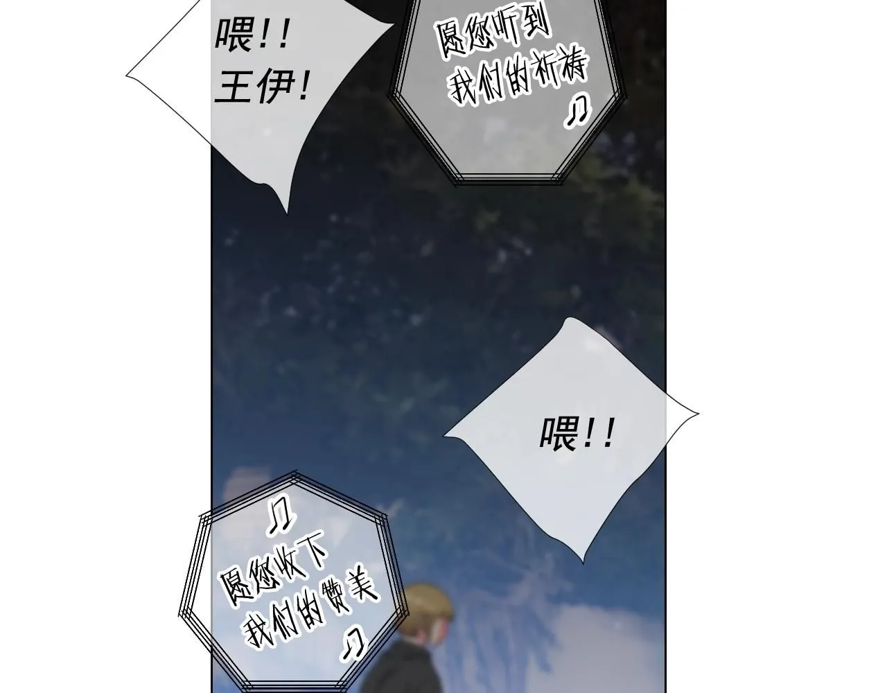 第二季完结 走！去救他们！5