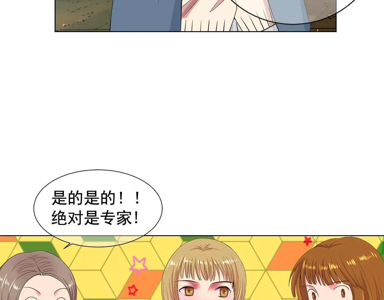 第7话 意外的吻19
