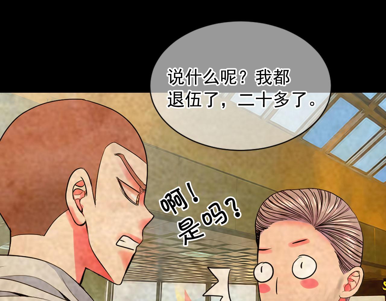 番外1 归途168
