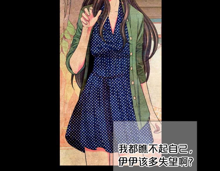 第15话 离家出走100