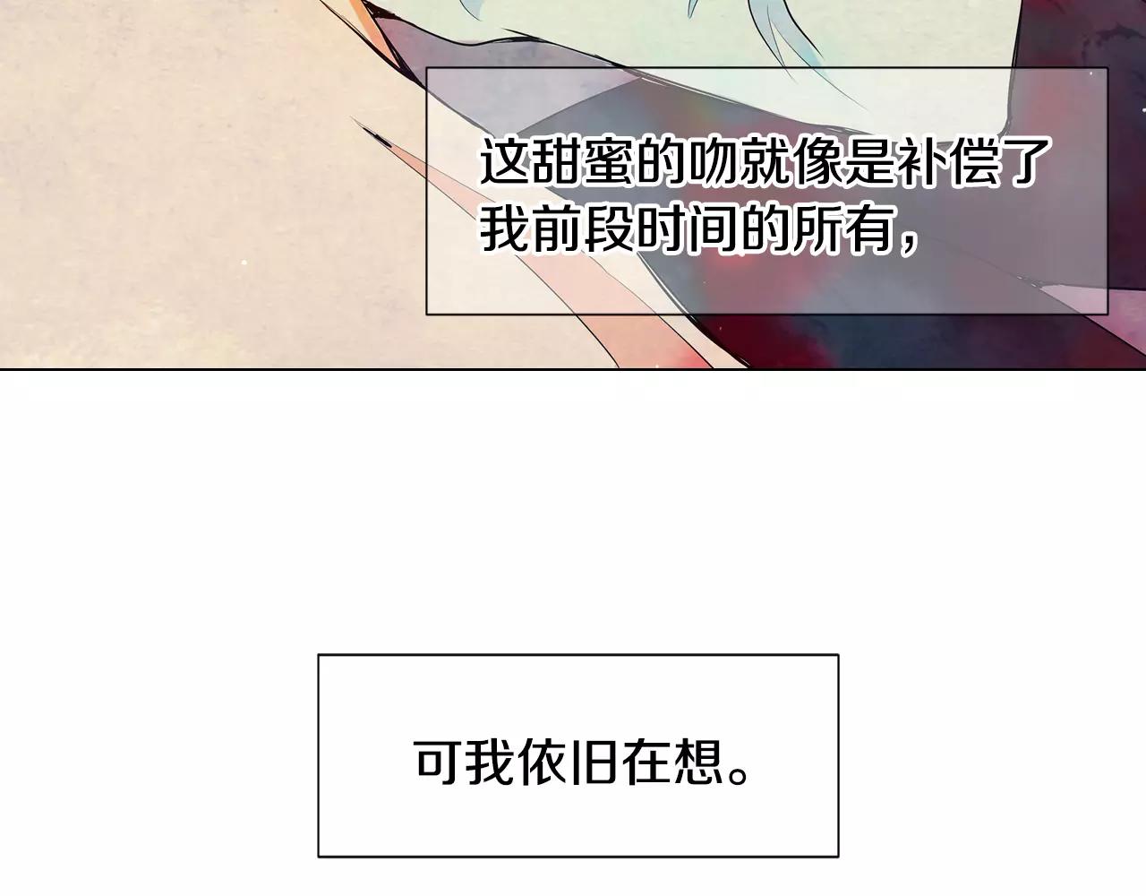 第三季第47话 我爱你，爱你135