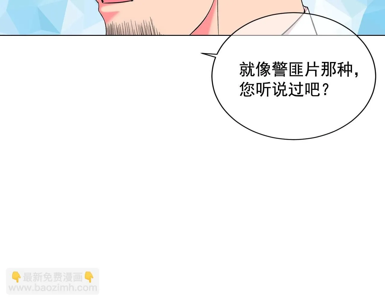 第6话 暴力22