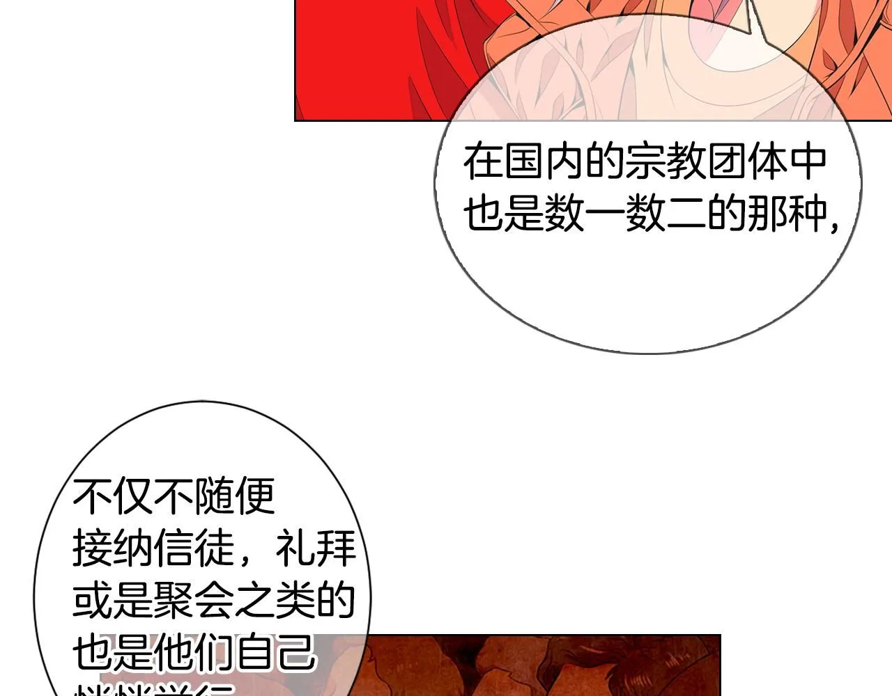 第三季第30话 浮出水面84