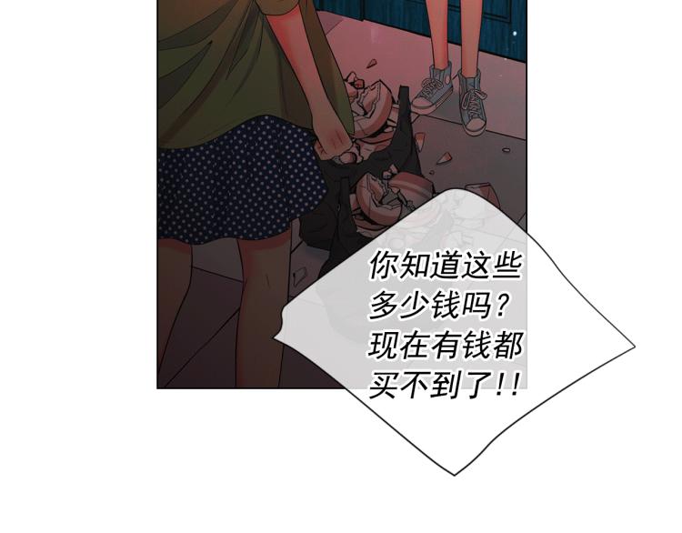 第15话 离家出走20