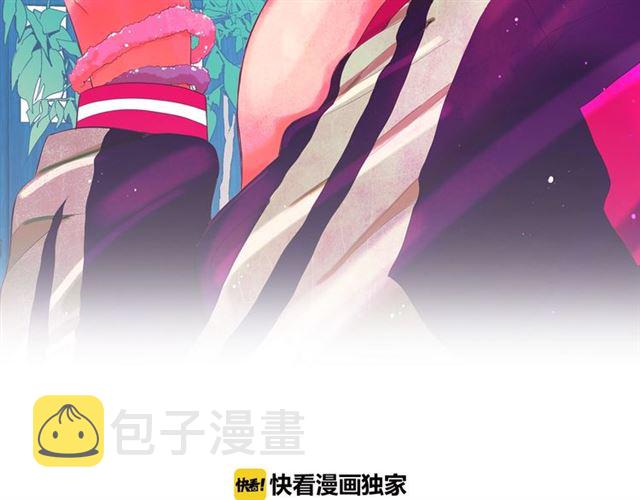 第26话 请和我结婚1