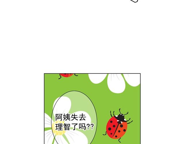 第11话 又见面了？！136