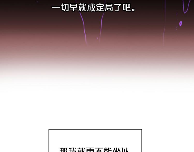 第22话 险象环生76
