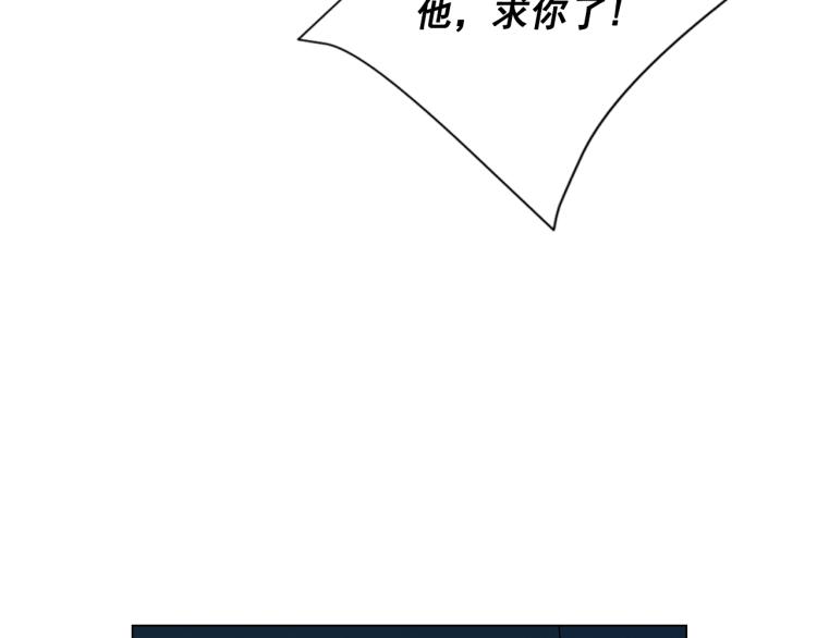 第25话 惊！危机四伏92