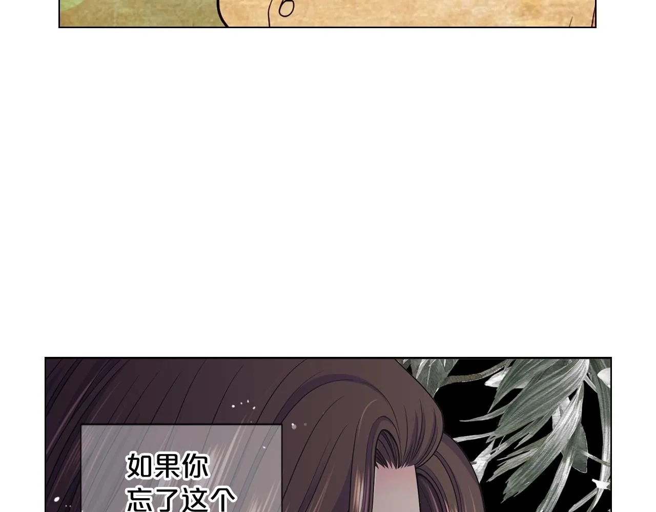 第2话 最熟悉的陌生人113