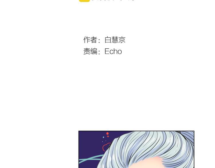 第3话 独一无二的戒指2