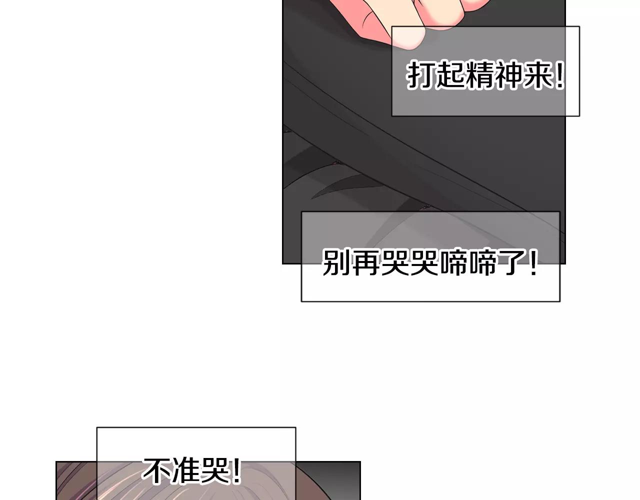 第三季第45话 怒火43
