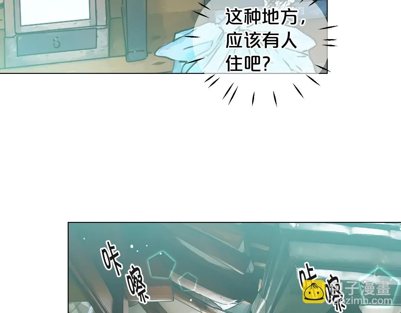 第12话 偷拍109