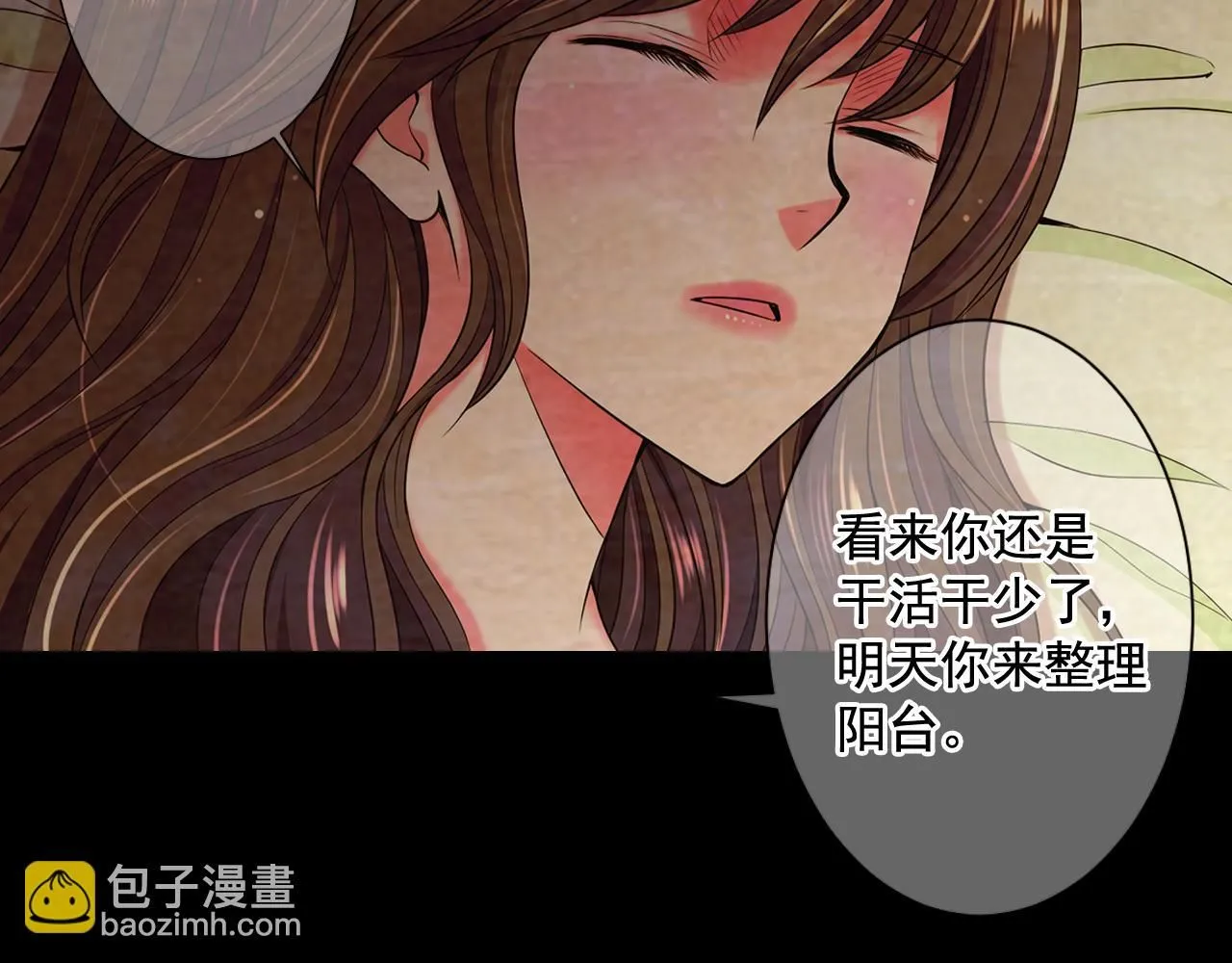 第11话 那时的伤口40