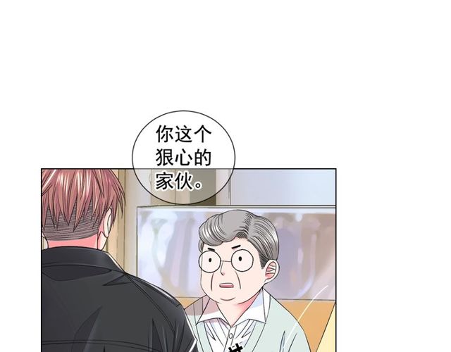 第9话 不想再逃避76