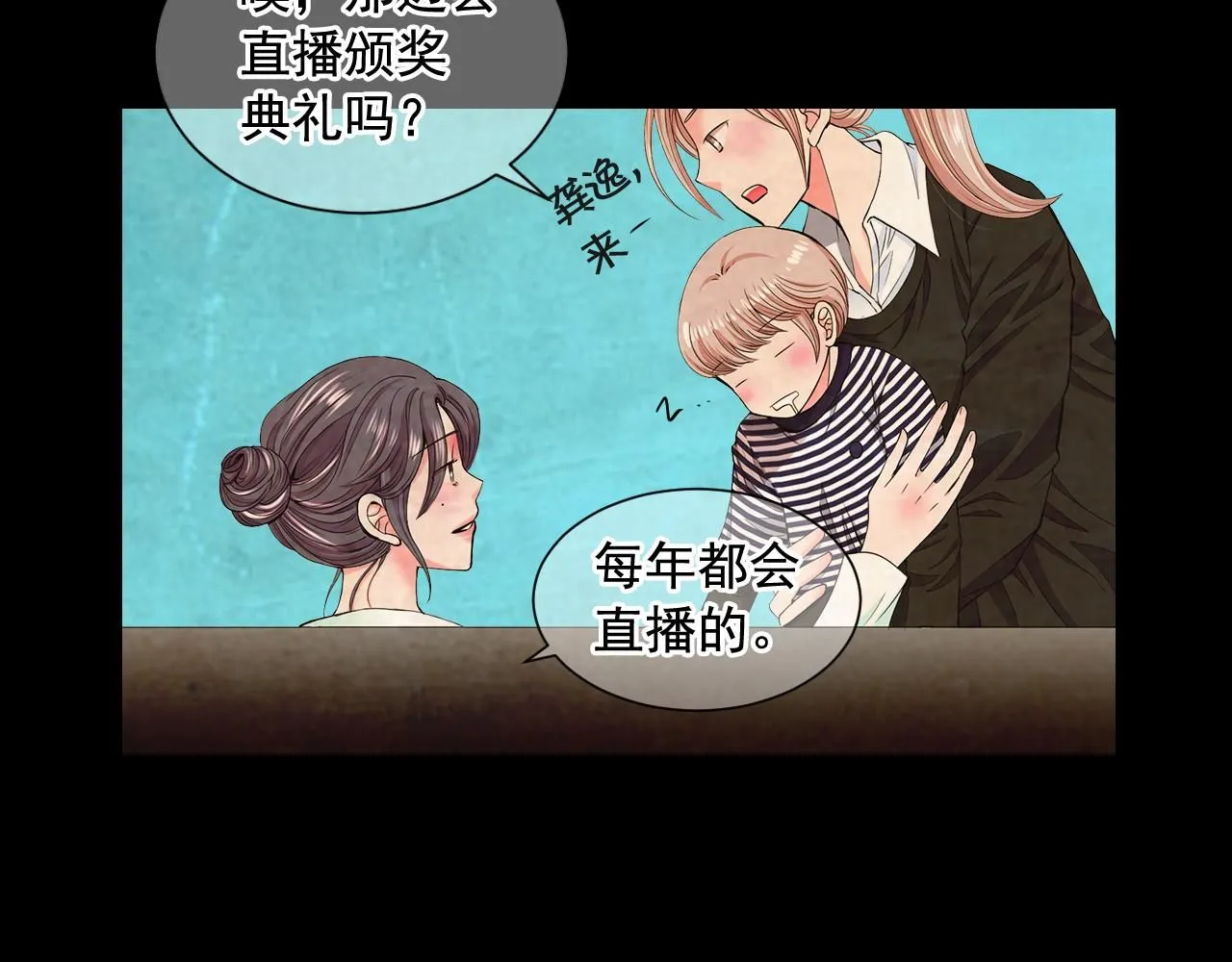 第8话 他是我最讨厌的人88