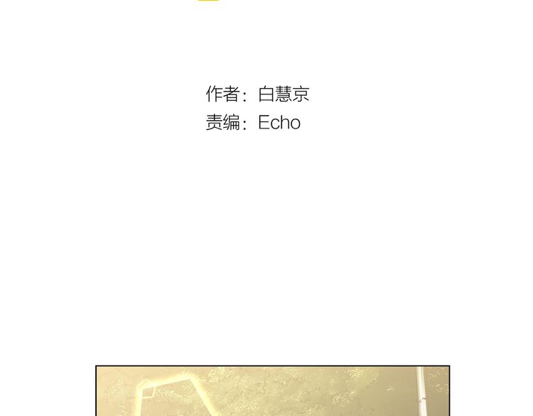 第4话 恐怖的女孩子！2
