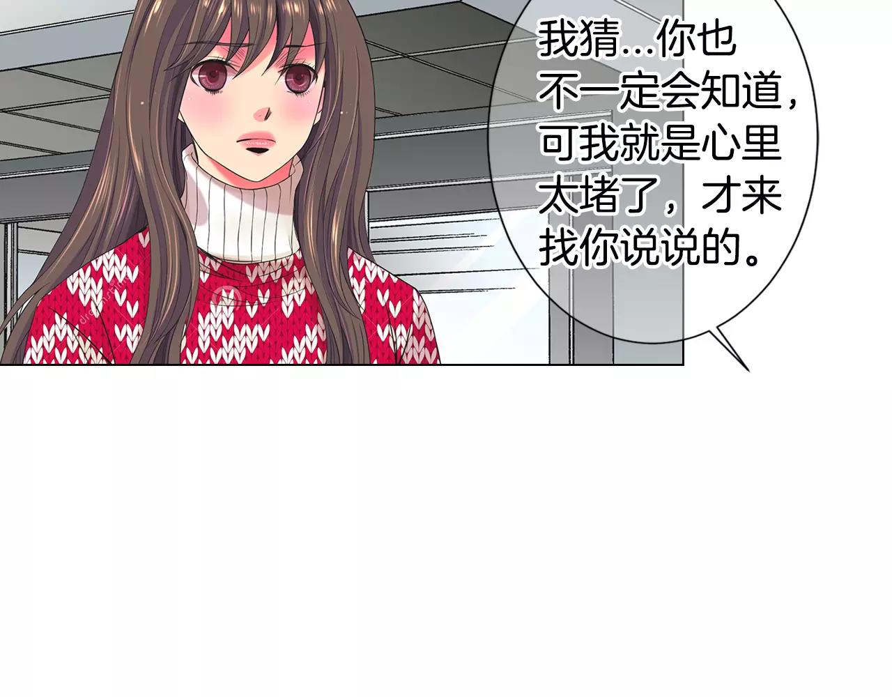第三季第38话 伤透了的心71