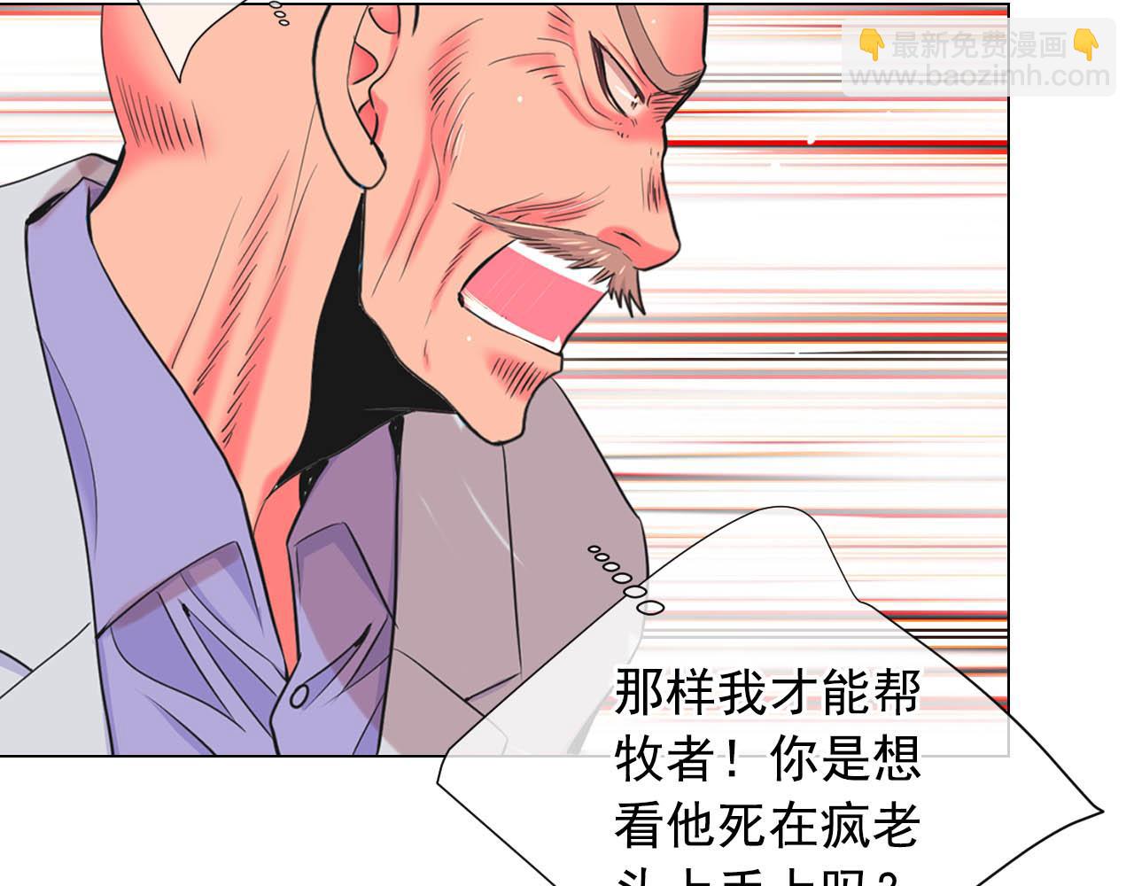 第27话 恶魔的觉醒153