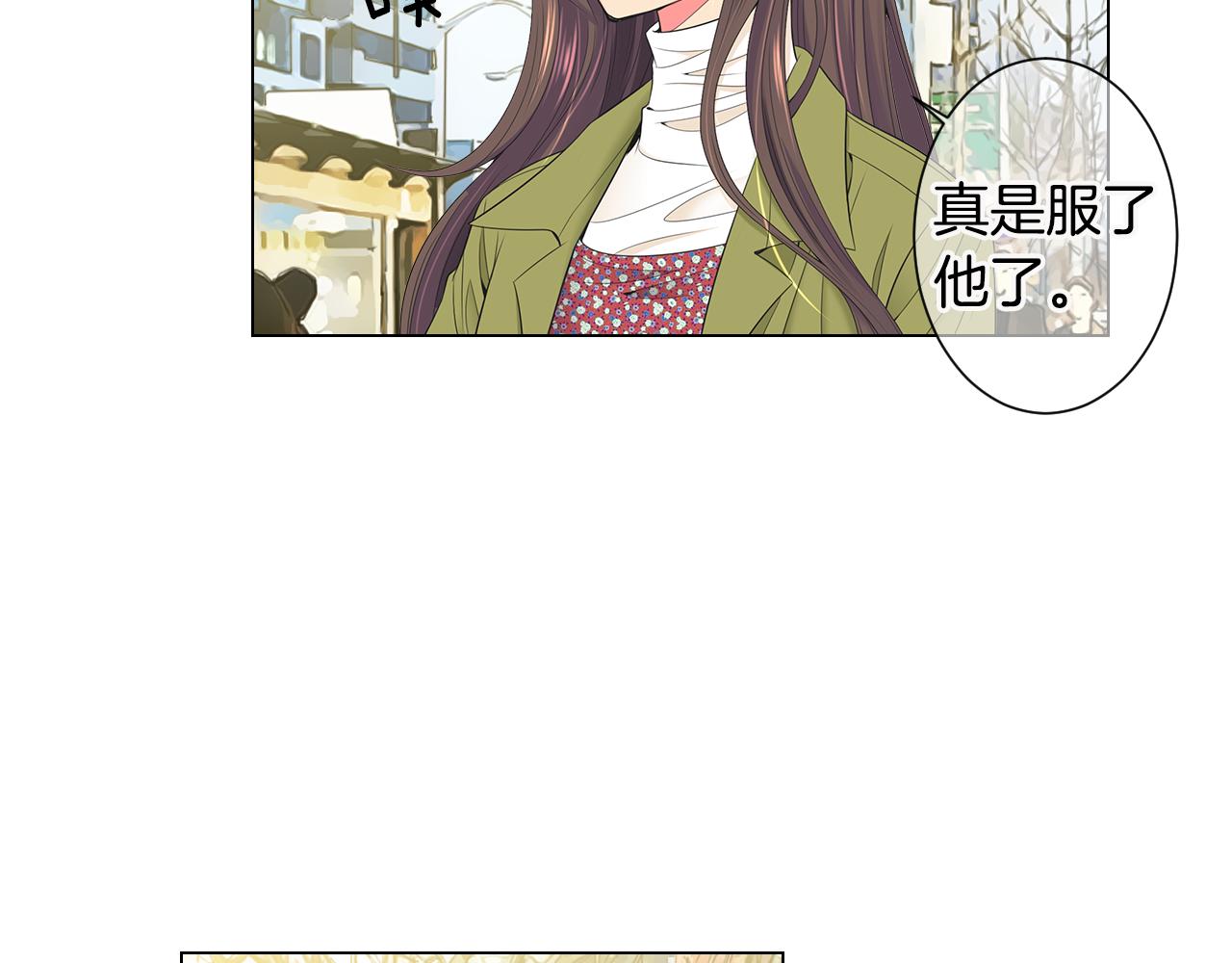 第三季 第5话 开心…103