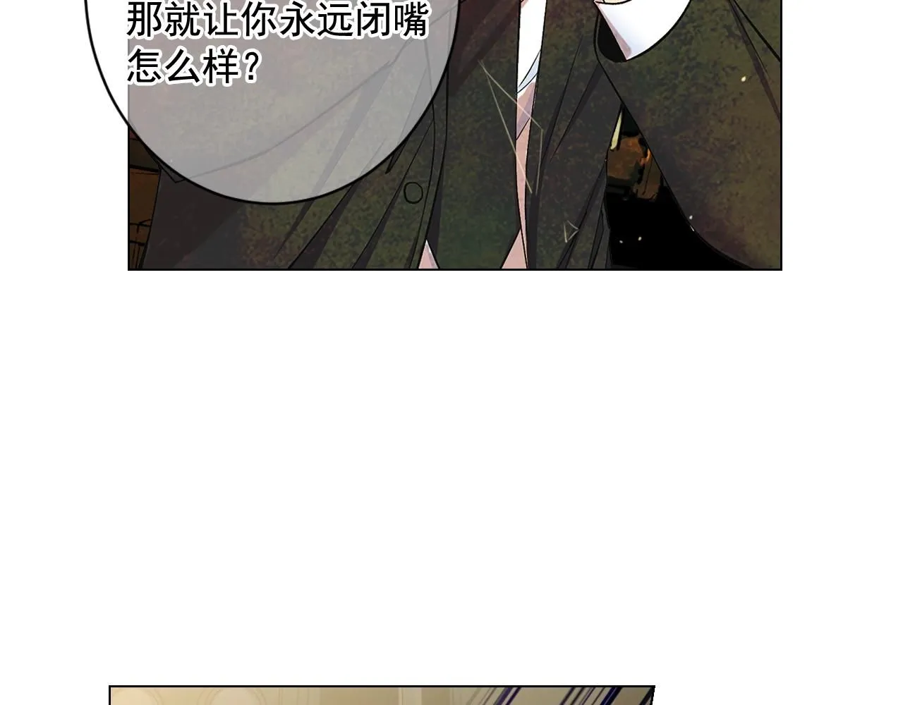 第6话 暴力16