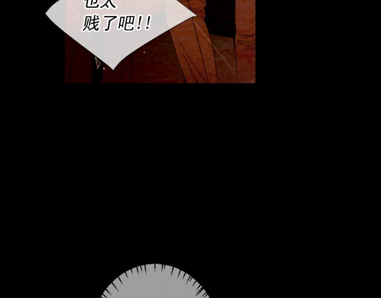 第17话 孩子的由来107