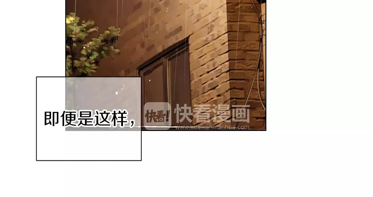 第三季 第11话 雨夜44