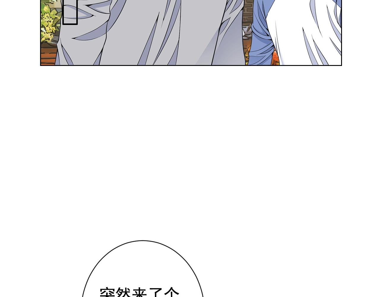 第21话 你要分手？80