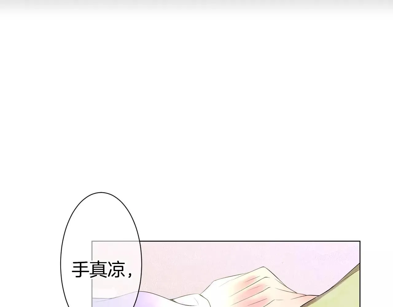 第三季第17话 他出来了7