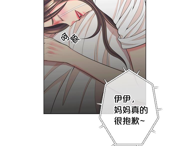 第11话 早恋55