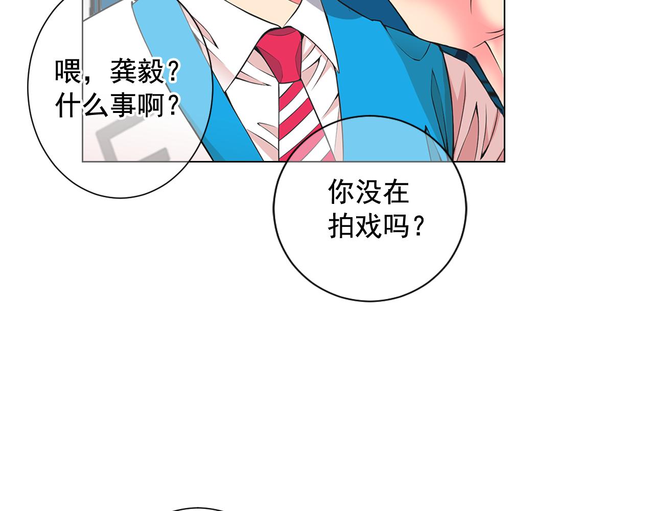 第16话 有人认识你的戒指146