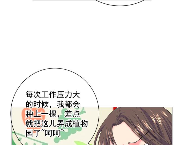第3话 独一无二的戒指70