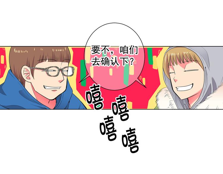 番外 幸福的延续55