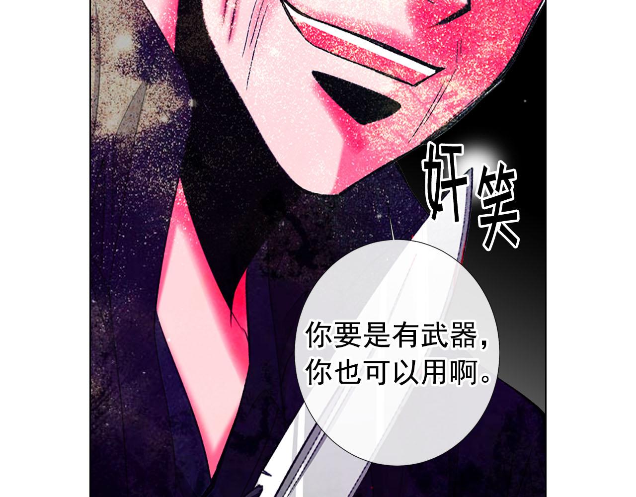 第30话 决一死战！119