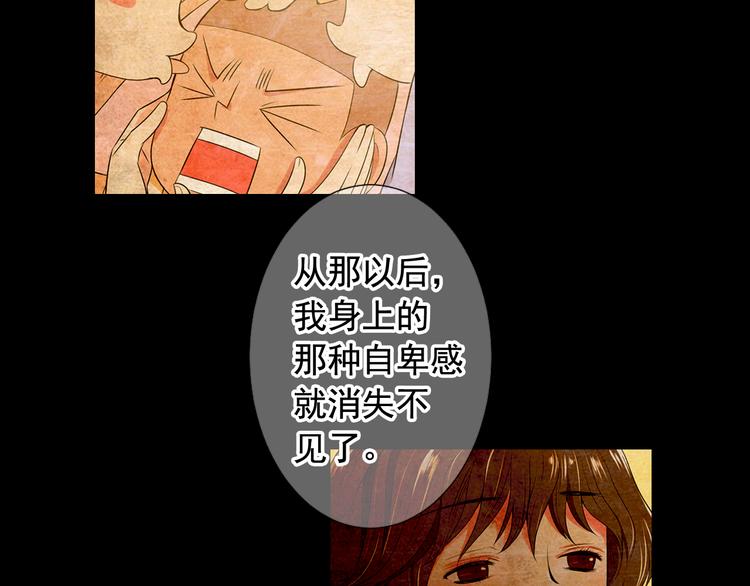 第10话 痛苦的回忆131