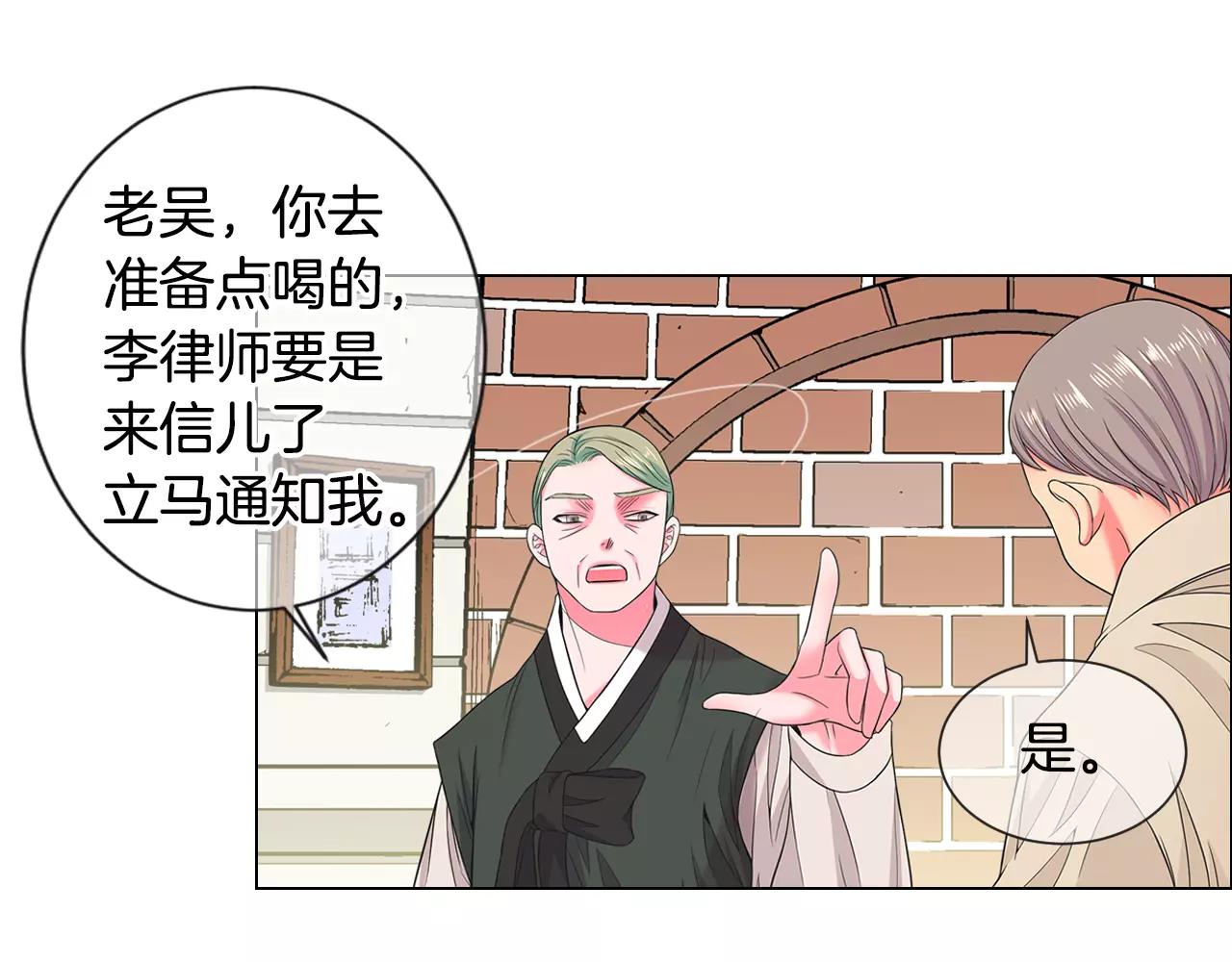 第三季第35话 计划失败72