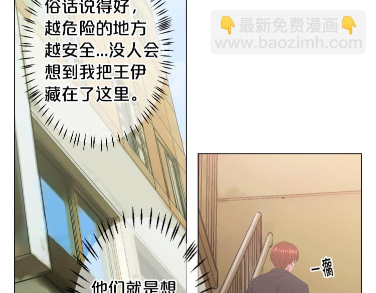 第17话 孩子的由来15