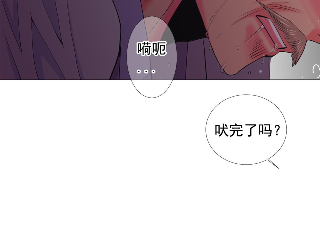 第26话 谁？才是幕后人160