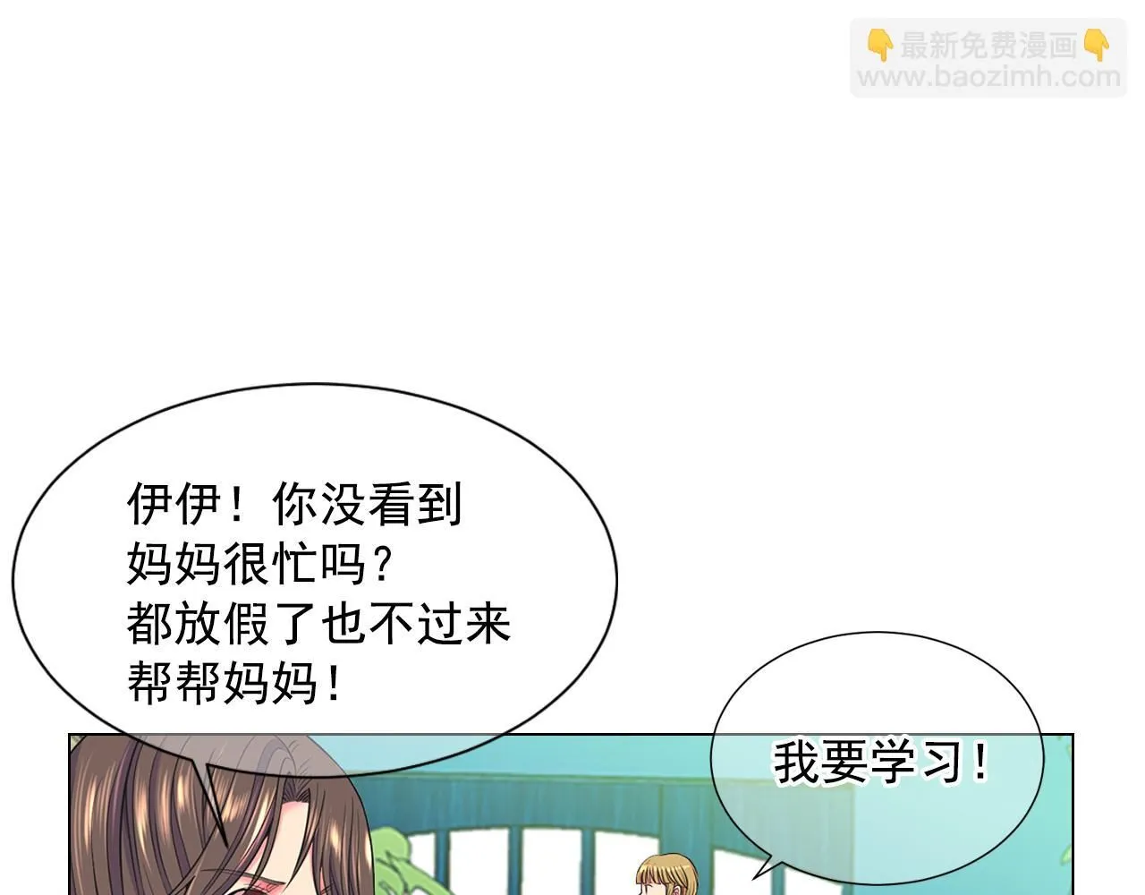 第22话 肋骨断了16