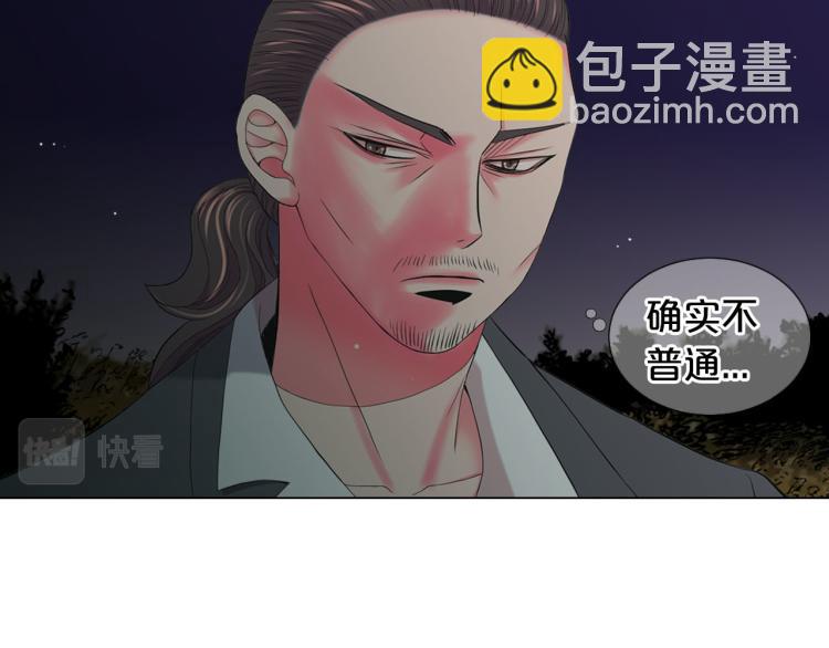 第23话 偷袭失败167