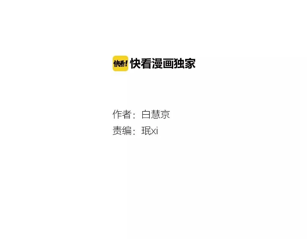 第三季第27话 及时阻止1