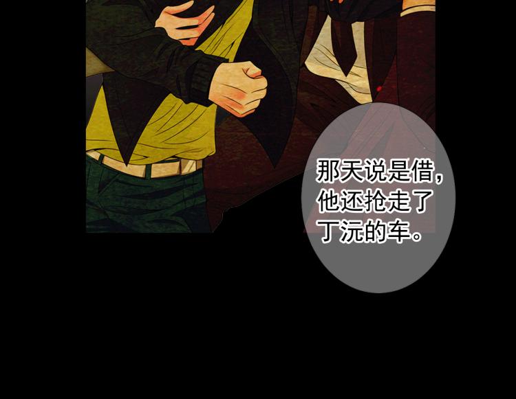 第17话 孩子的由来57