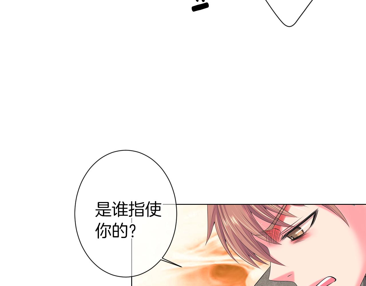 第三季 第8话 你不相信我94
