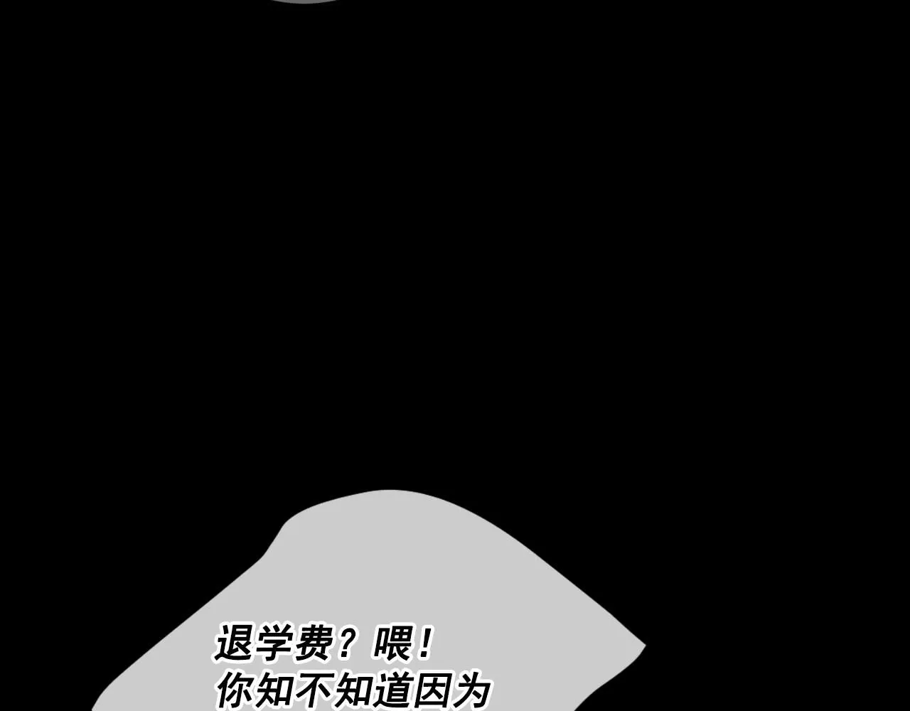 第31话 流浪汉163