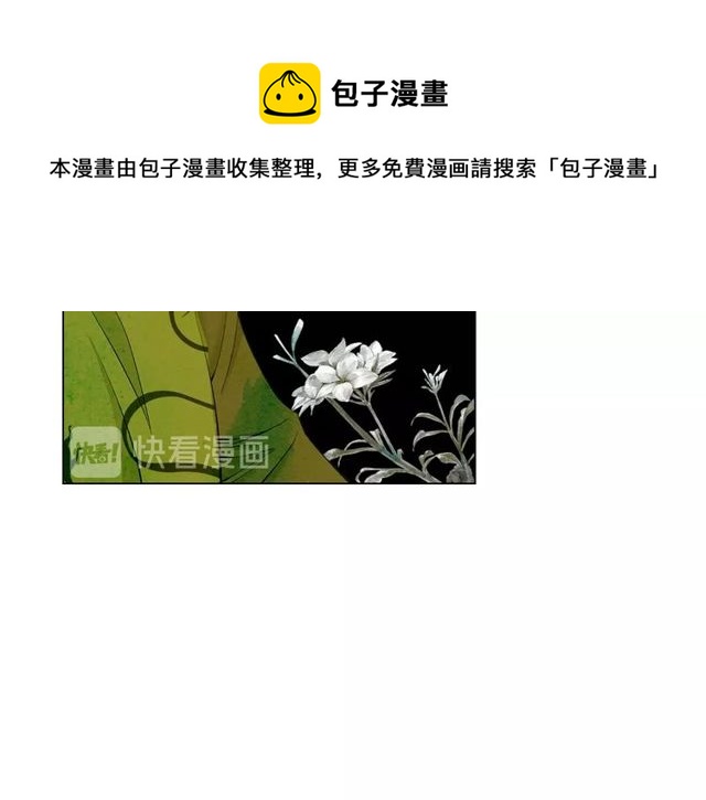第13话  我哪敢说啊50