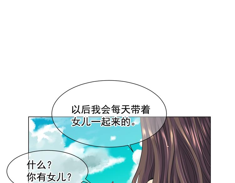 第2部第1话 我最讨厌妈妈！73