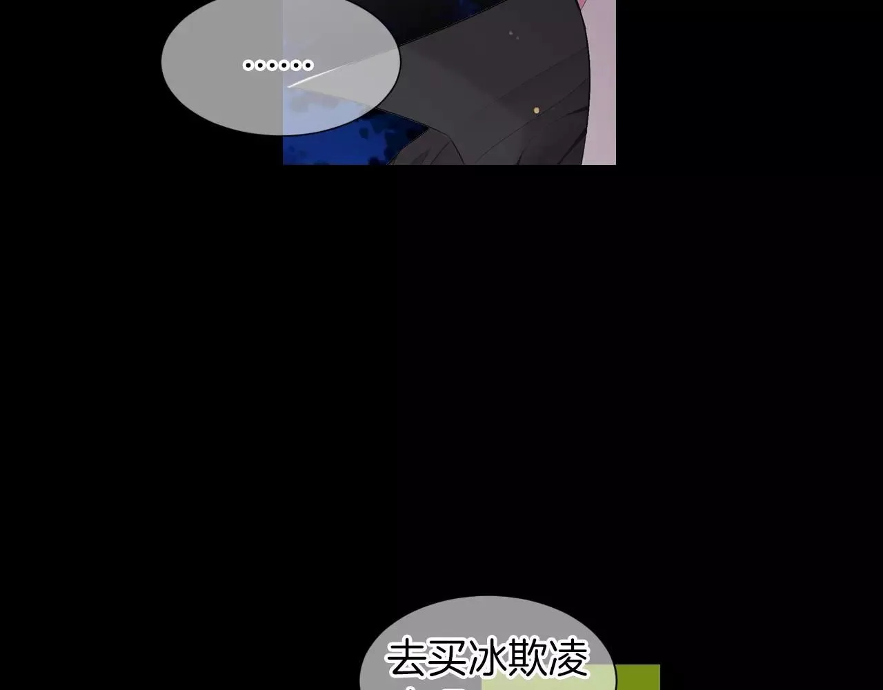 第三季第23话 你不知道的真相62