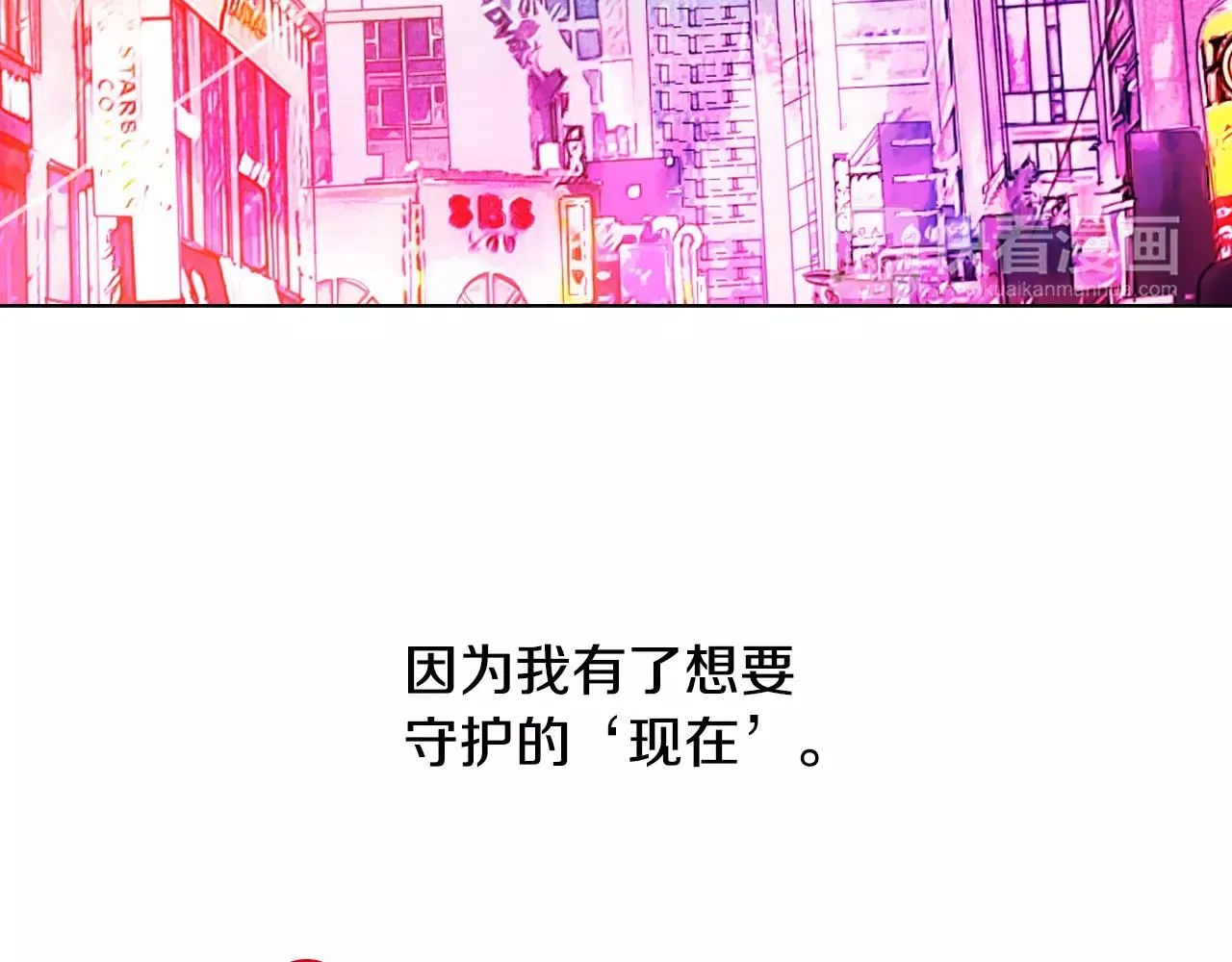 第三季第30话 浮出水面113
