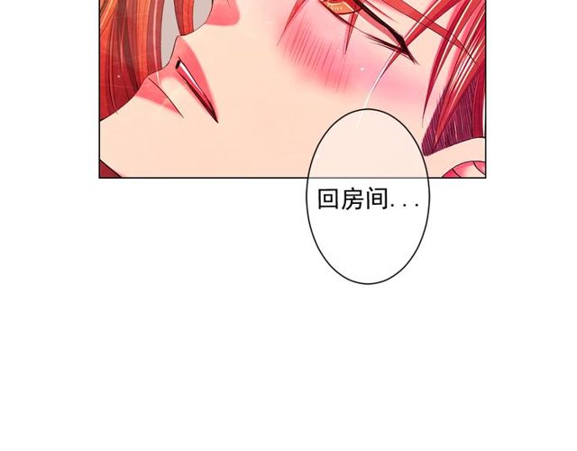 第13话  我哪敢说啊97