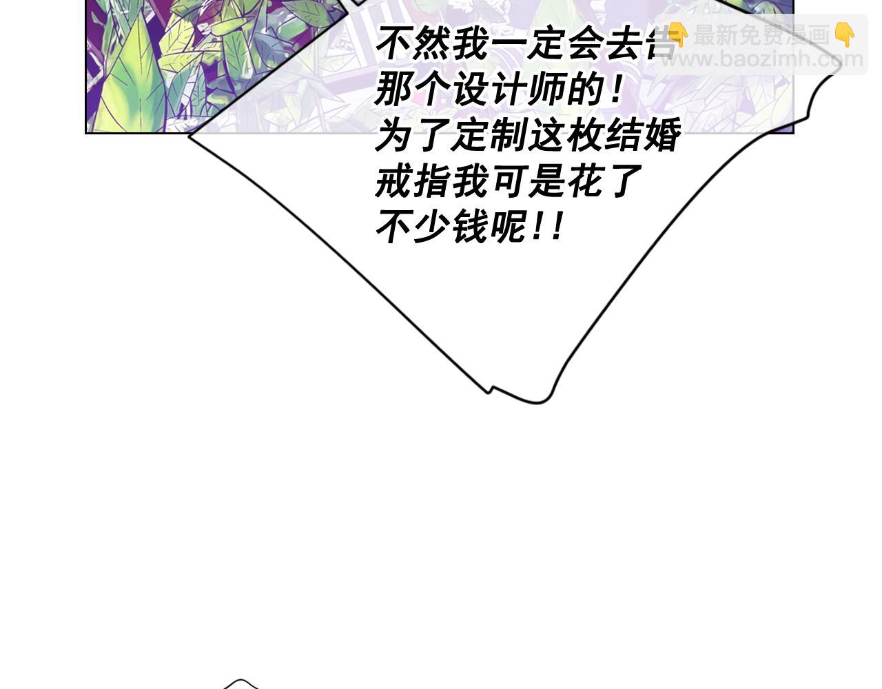 第18话 你还喜欢我妈妈吗？77